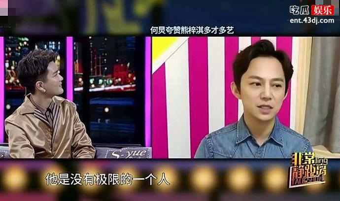 熊梓淇为什么总上快本
