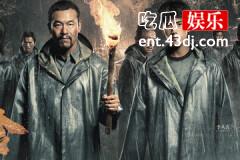 淘金陈保金结局