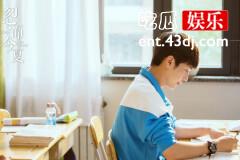 《忽而今夏》：只怪遇你那么早，忘了去看看世界的好