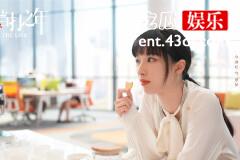《我们的当打之年》夏梦喜欢郝帅吗？