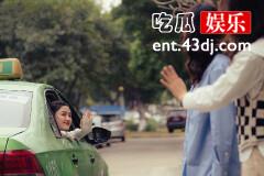 《三悦有了新工作》格格和谁在一起了
