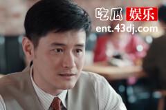 《淬火丹心》鞠兴华的结局是什么