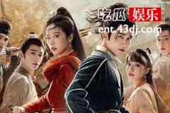 《大宋少年志2》元天关为什么杀韦卓然