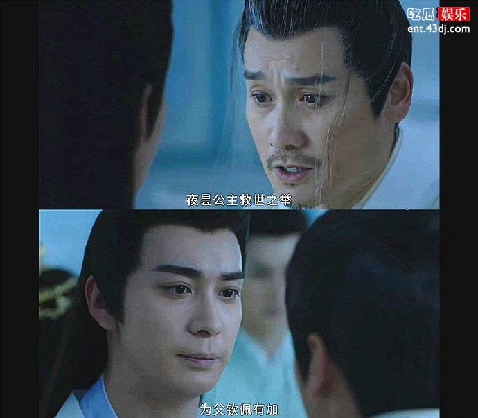 天帝认错忏悔
