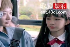 《你安全吗》秦淮为什么会被误会是公交色狼