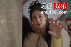 《玉骨遥》鲛人皇妃秋水歌姬是怎么死的