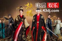 《扶摇》撞上世界杯，收视难保障？