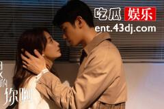 《耀眼的你啊》聂允泽表白是哪一集
