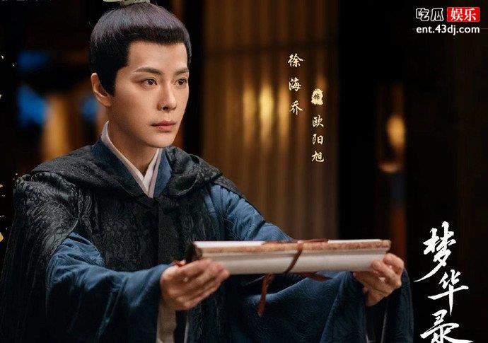 梦华录结局是什么