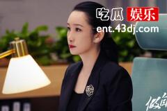 《做自己的光》白杨为什么会被网曝