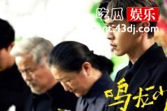《鸣龙少年》雷老师葬礼是第几集