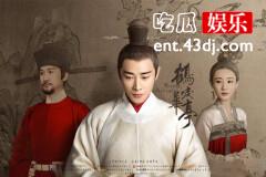 《鹤唳华亭》萧睿鉴对萧定权的冷漠、疏远何尝不是另一种“父爱”