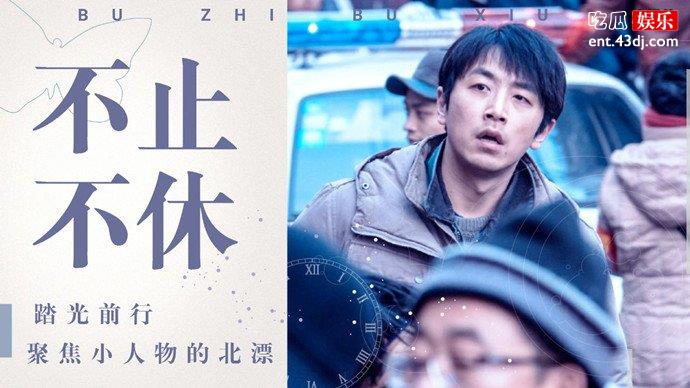 韩东的原型是谁