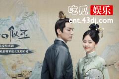 锦心似玉谆哥为什么生病