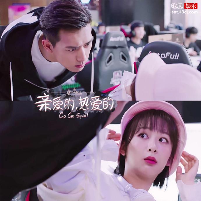 杨紫与李现剧照