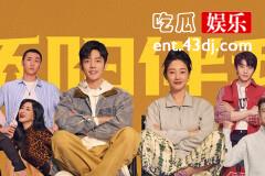 《骄阳伴我》盛阳和简冰的结局是什么