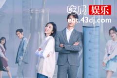 当爱情遇上科学家欧阳尹凡结局