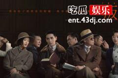叛逆者结局