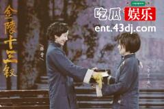 韩东君吊打吴亦凡瞪眼怒吼式演技，剧版《原来你还在这里》受期待