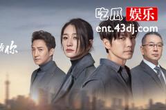 今生有你孩子是谁的？