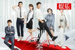 《创想季》李腾飞为什么不给于芃钺作证