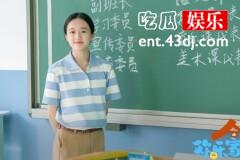 《欢乐家长群》戴兵和谁在一起了