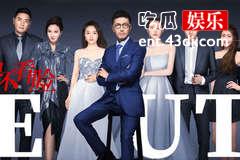 这个世界不看脸虞佳婕结局