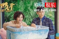 《月嫂先生》沈心唯：会品红酒会带孩子，比珠宝更让女人沉沦