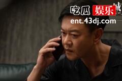 《城中之城》周琳苏见仁结婚了