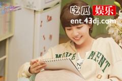 《对我而言危险的他》饶美娜和方想第几集在一起