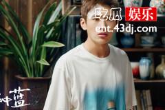 《另一种蓝》陈勋同的亲生父亲是谁