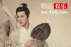 星汉灿烂袁慎的的绣球是什么意思