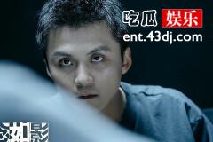 《执念如影》李东死了吗