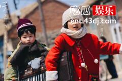 《我们的日子》杨思宇为什么被孤立？
