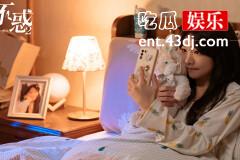 《二十不惑2》丁一煊和朱周晨吵架在第几集？