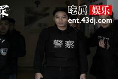 《罚罪》肖振邦为什么停职检查