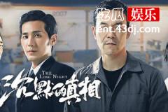 沉默的真相葛丽的孩子是谁的