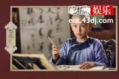 《如懿传》帝后反目，哪棵是压死如懿的最后一根稻草？