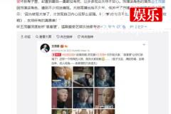 《延禧攻略》“袁春望扮演者关评论”？请勿将角色上升到演员！