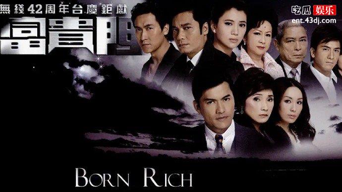 富贵门的主题曲是什么