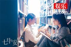 《七月与安生》确认扑街，但为何这些“双女主”剧却成为爆款？