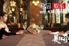 《夏日奇妙书》王萌萌的阴谋是什么