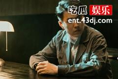 无间结局