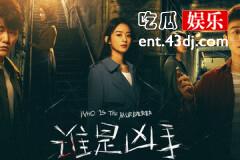 谁是凶手冷小兵结局