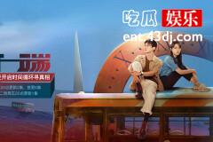 电视剧开端的凶手是谁