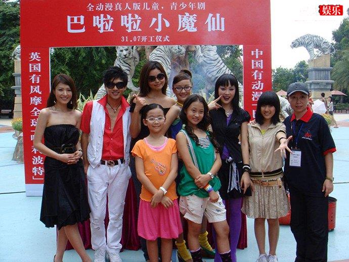 巴啦啦小魔仙演员现状