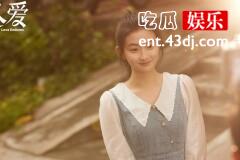 《要久久爱》蓝亦菲还活着吗