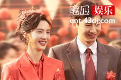 《南来北往》汪新和马燕在第几集结婚