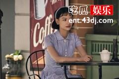 《欢颜》徐天钱夹里的照片上的女孩是谁