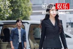 《我的秘密室友》伍吉榕最后死了吗
